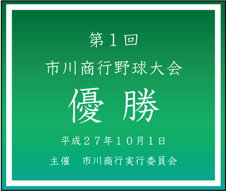 彫刻の見本 教科書体