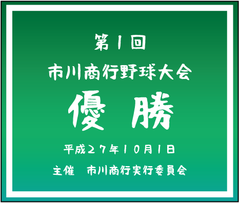 彫刻の見本 手書き風書体