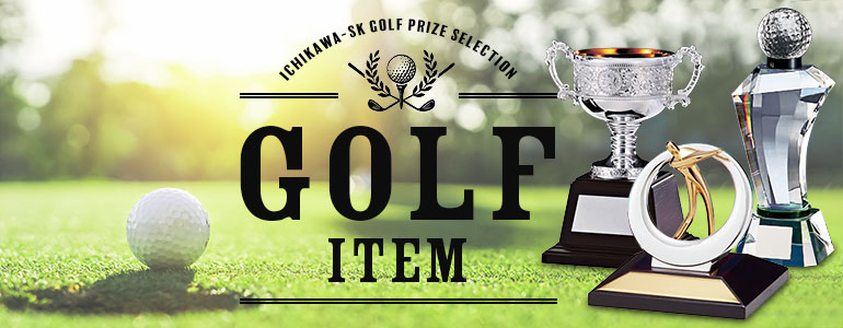 ゴルフアイテム