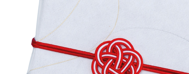 ギフト包装・熨斗（のし）紙掛け