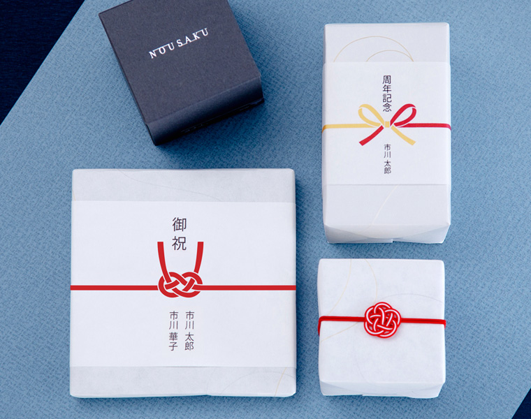 ギフト包装・熨斗(のし)紙掛け