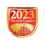 年号(2023)