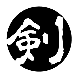 剣（黒）