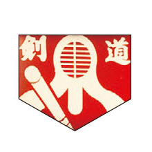 剣道