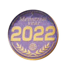 年号2022