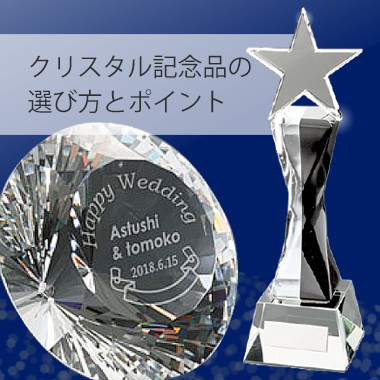 35ｍｍπ：Ａセット☆文字代無料：この道一筋のトロフィー屋さん自慢の彫刻種目が選べます☆と一緒にご購入は如何ですか？ 