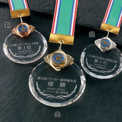 安全表彰 | トロフィー・メダル・優勝カップならichikawa-sk