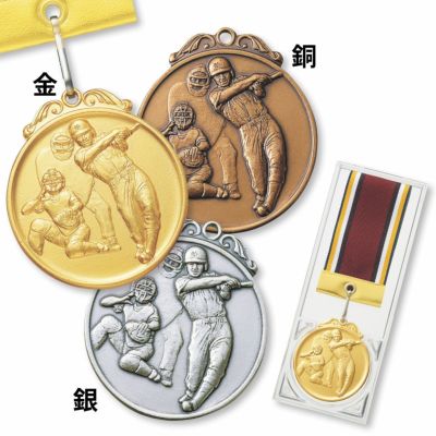 HVMメダル（ワシ柄) / メダルの激安販売｜【創業80周年