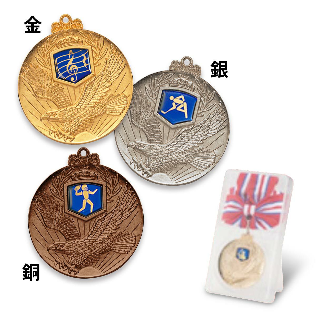 Lサイズメダル クリアケース入り FJ-XMC70 | トロフィー・メダル・優勝