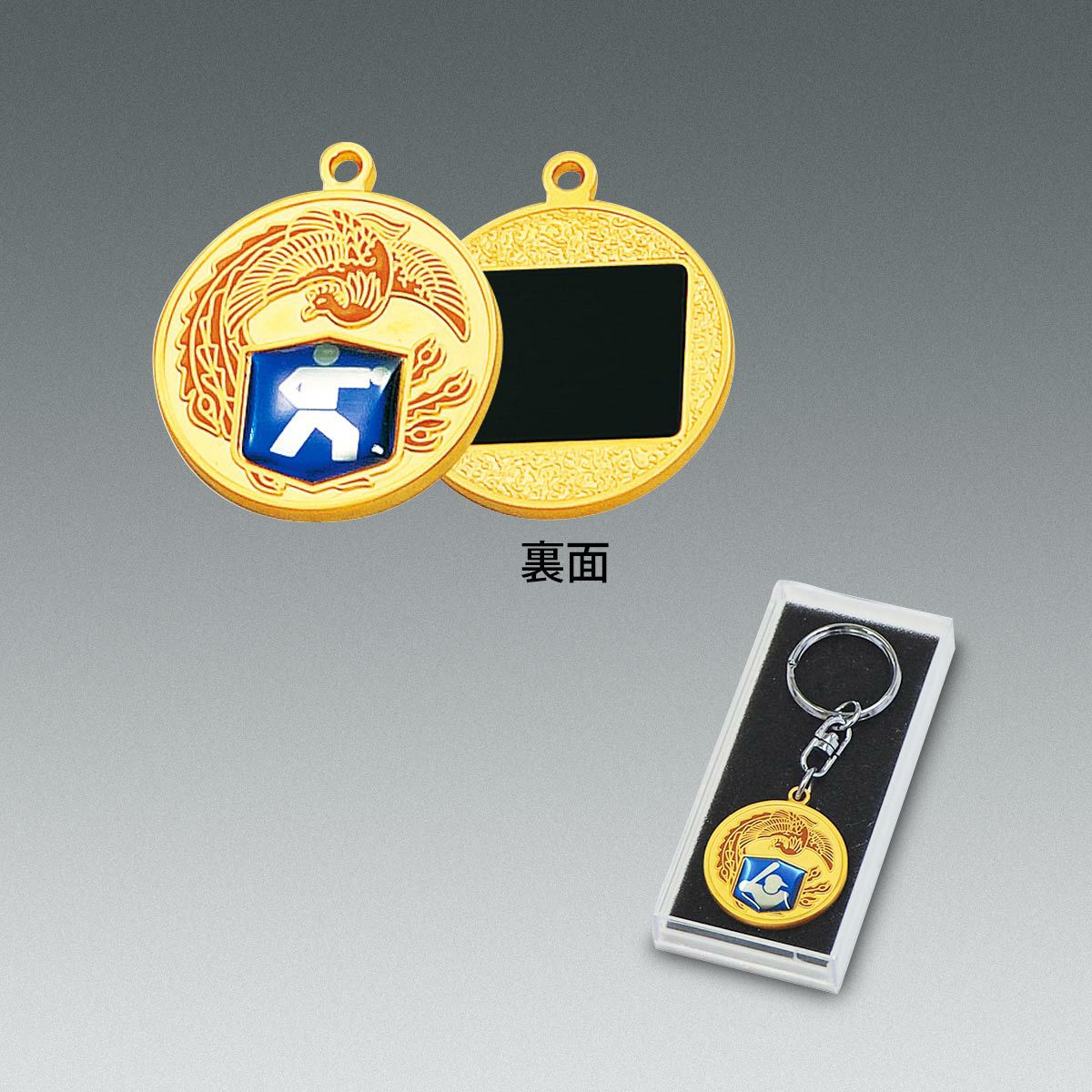 キーホルダー | トロフィー・メダル・優勝カップならichikawa-sk