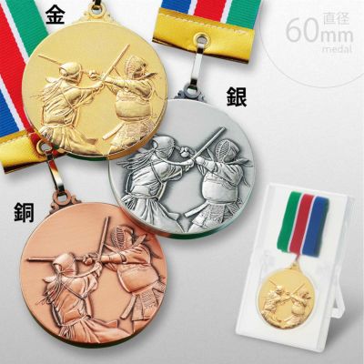 男子バレーボールメダル AS-LM-8607 | トロフィー・メダル・優勝カップ