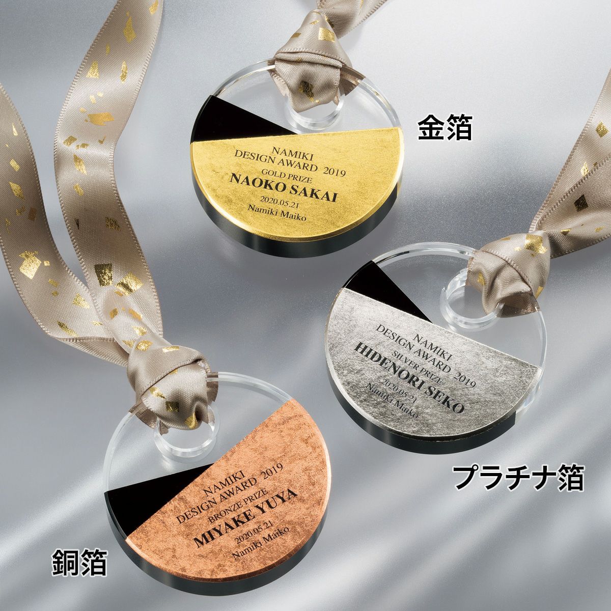 セミオーダーメダル オリジナルメダルの製作・格安販売 ｜ichikawa-sk