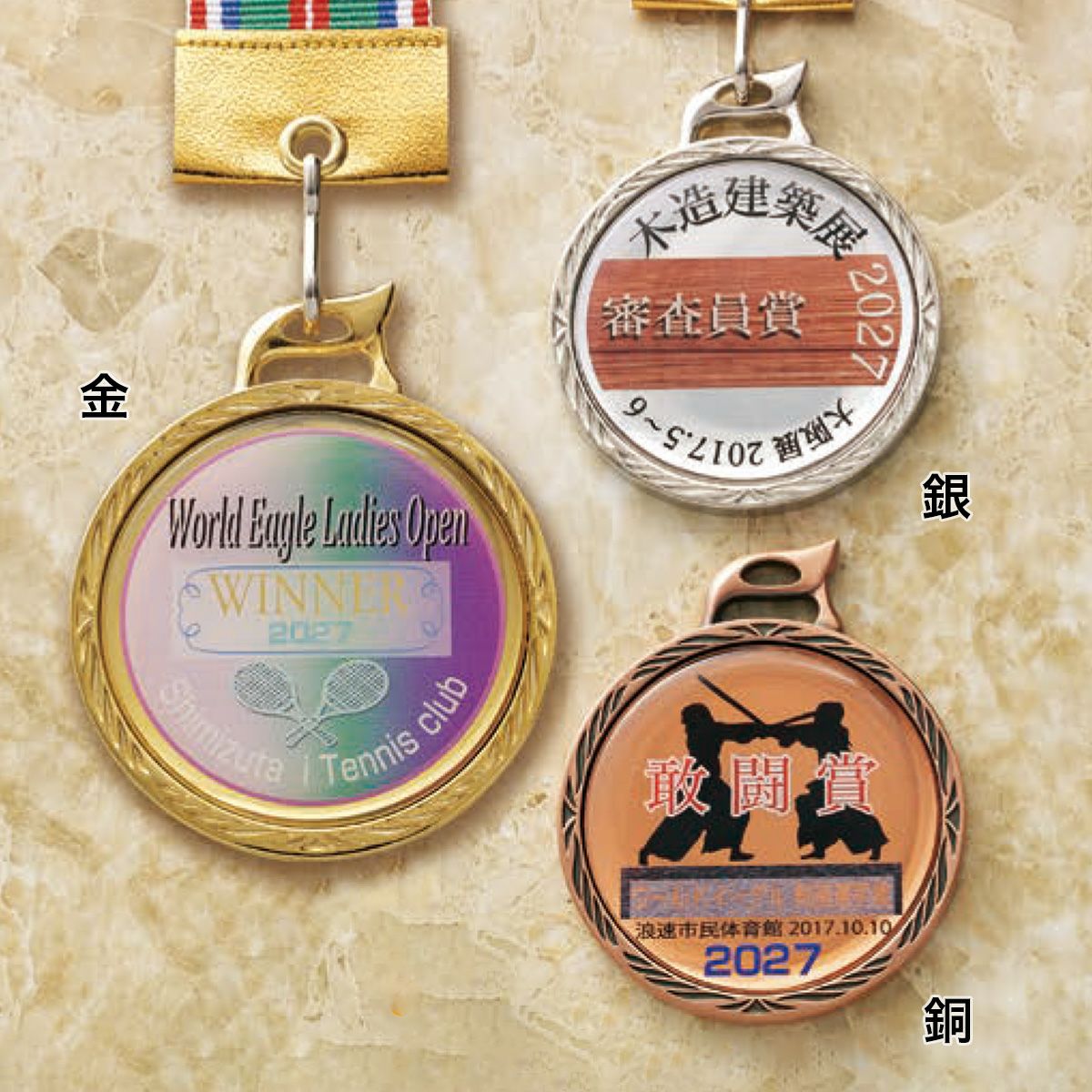 セミオーダーメダル オリジナルメダルの製作・格安販売 ｜ichikawa-sk