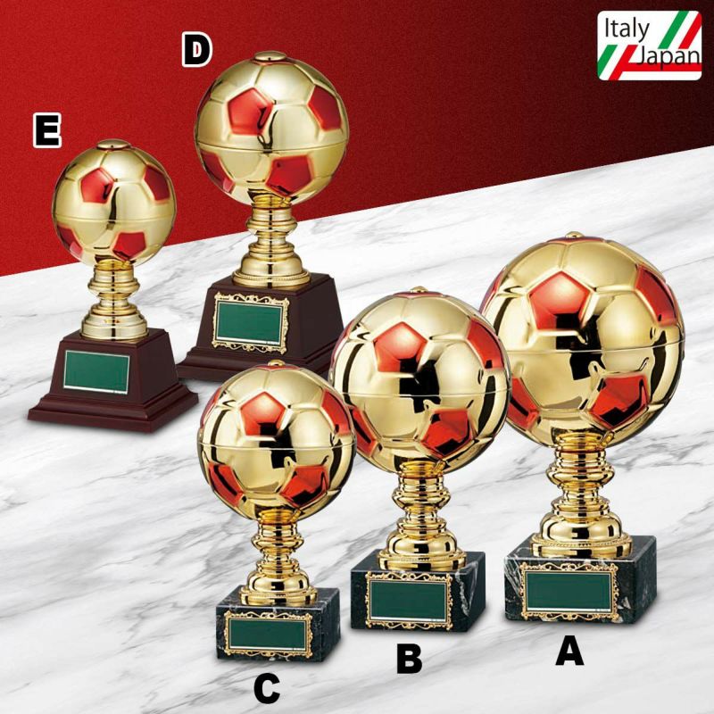 全国青少年サッカー大会トロフィー2個セット お子様用サッカートロフィー（2651） / 優勝カップの激安販売
