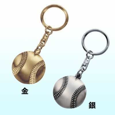 キーホルダー | トロフィー・メダル・優勝カップならichikawa-sk